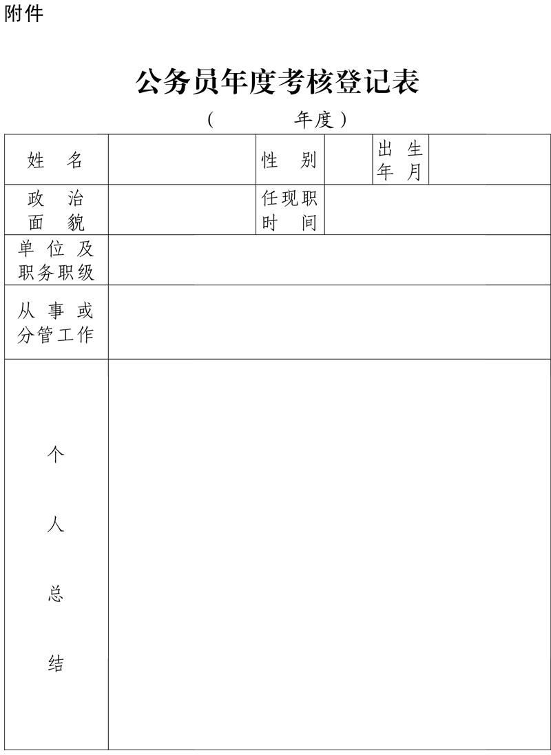 點(diǎn)擊下載